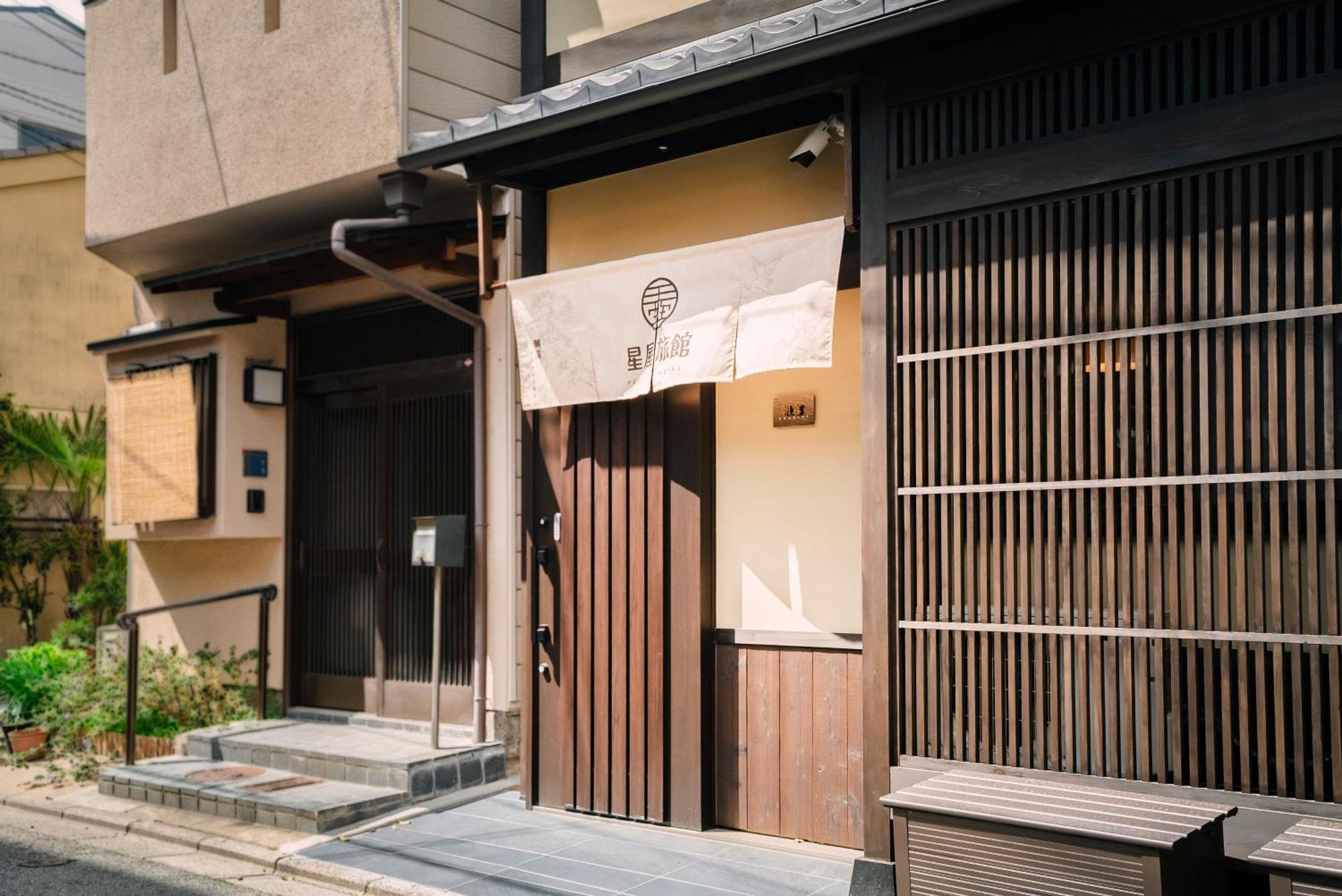 谷町君・星屋・朝霧 Holiday home *