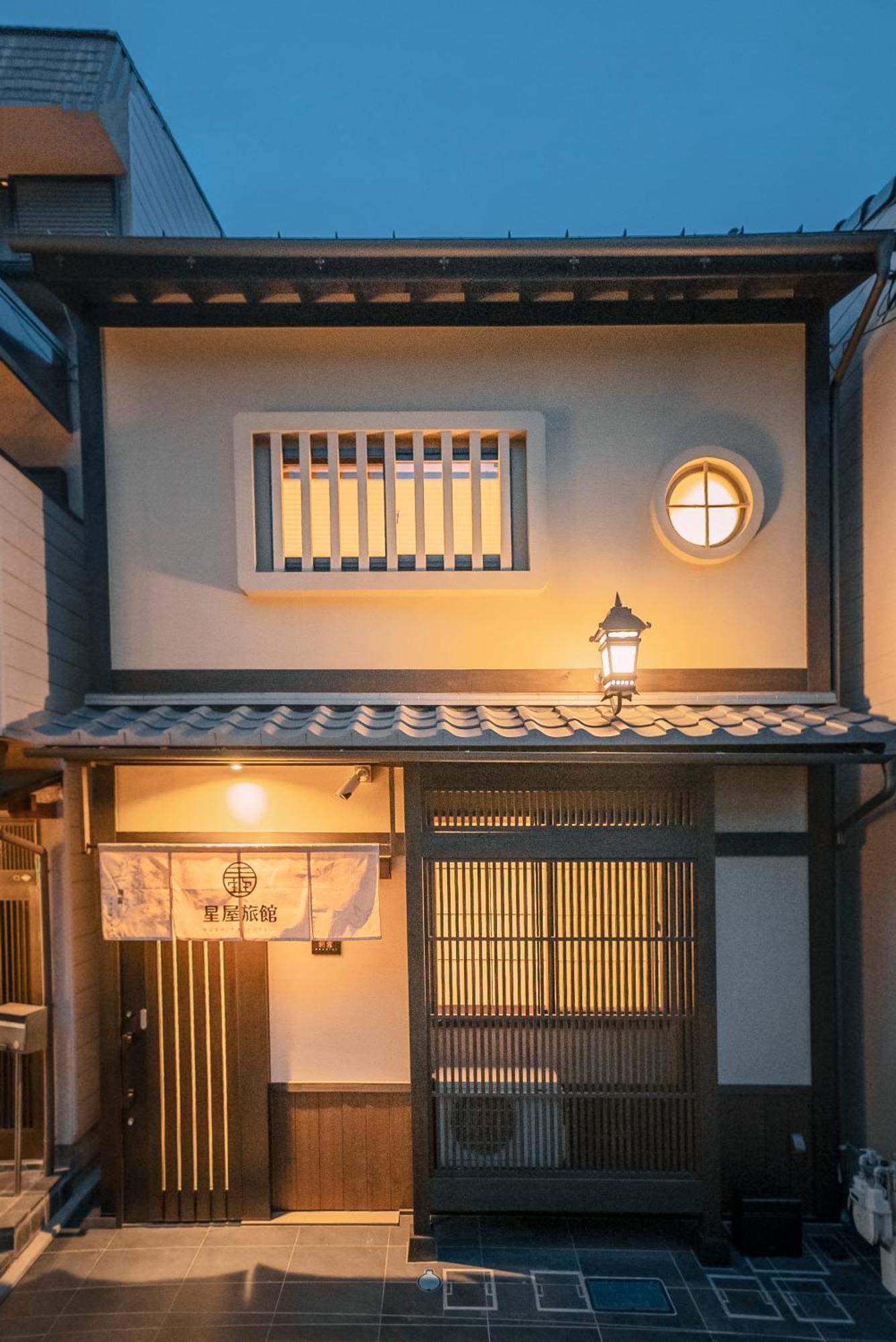 Holiday home 谷町君・星屋・朝霧