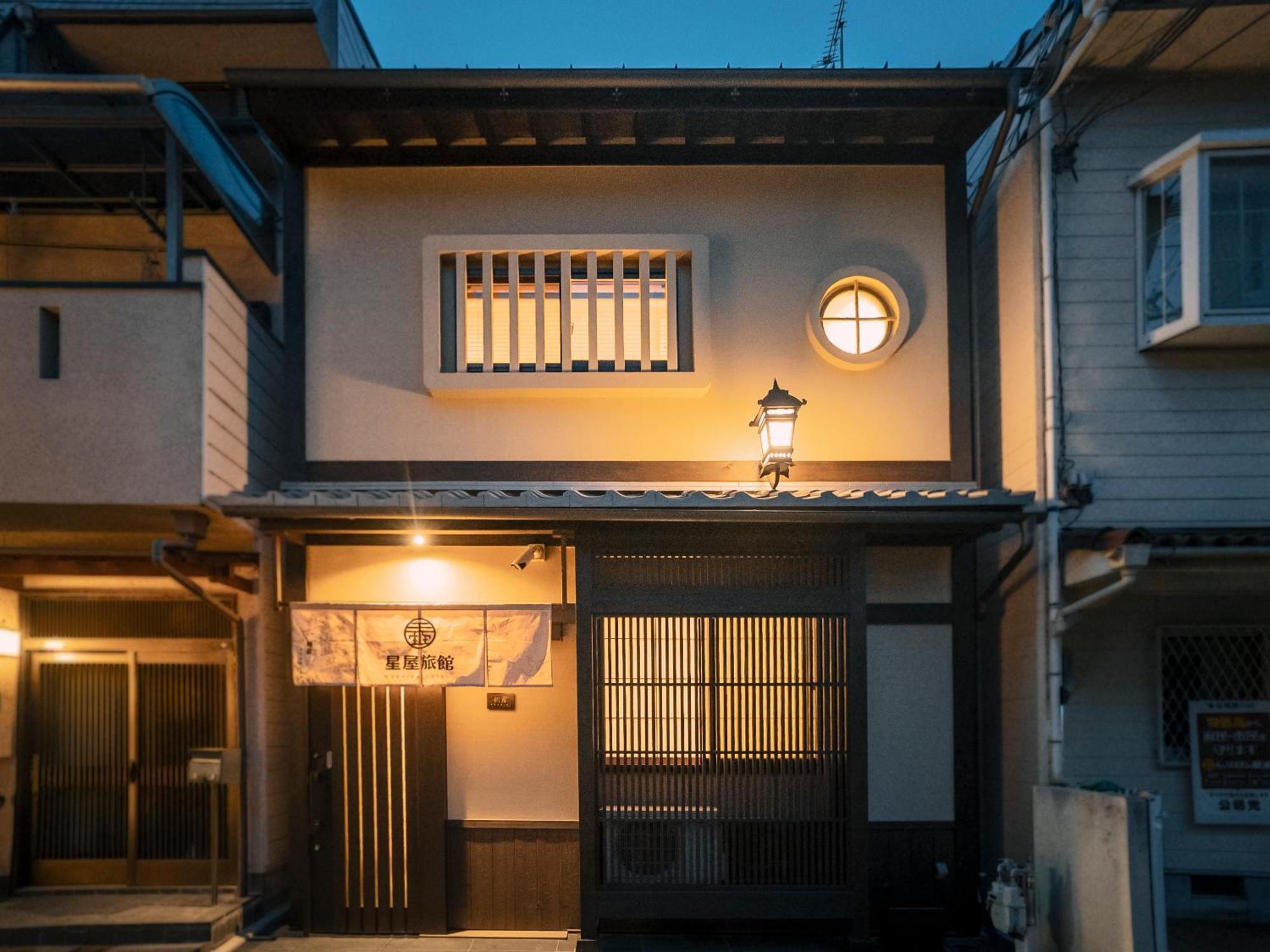 谷町君・星屋・朝霧 Holiday home *