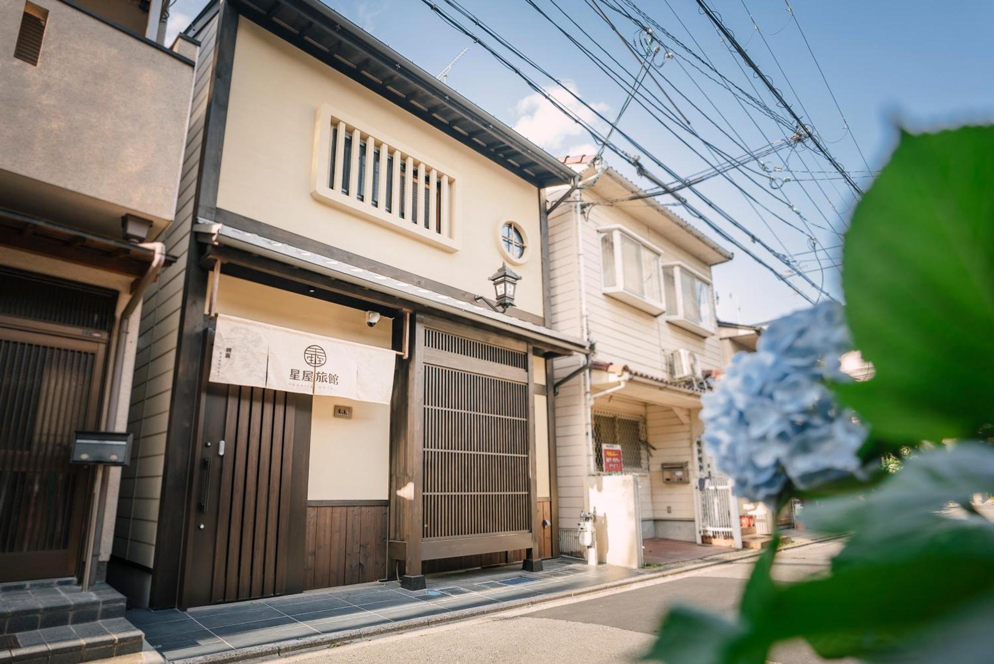 Holiday home 谷町君・星屋・朝霧