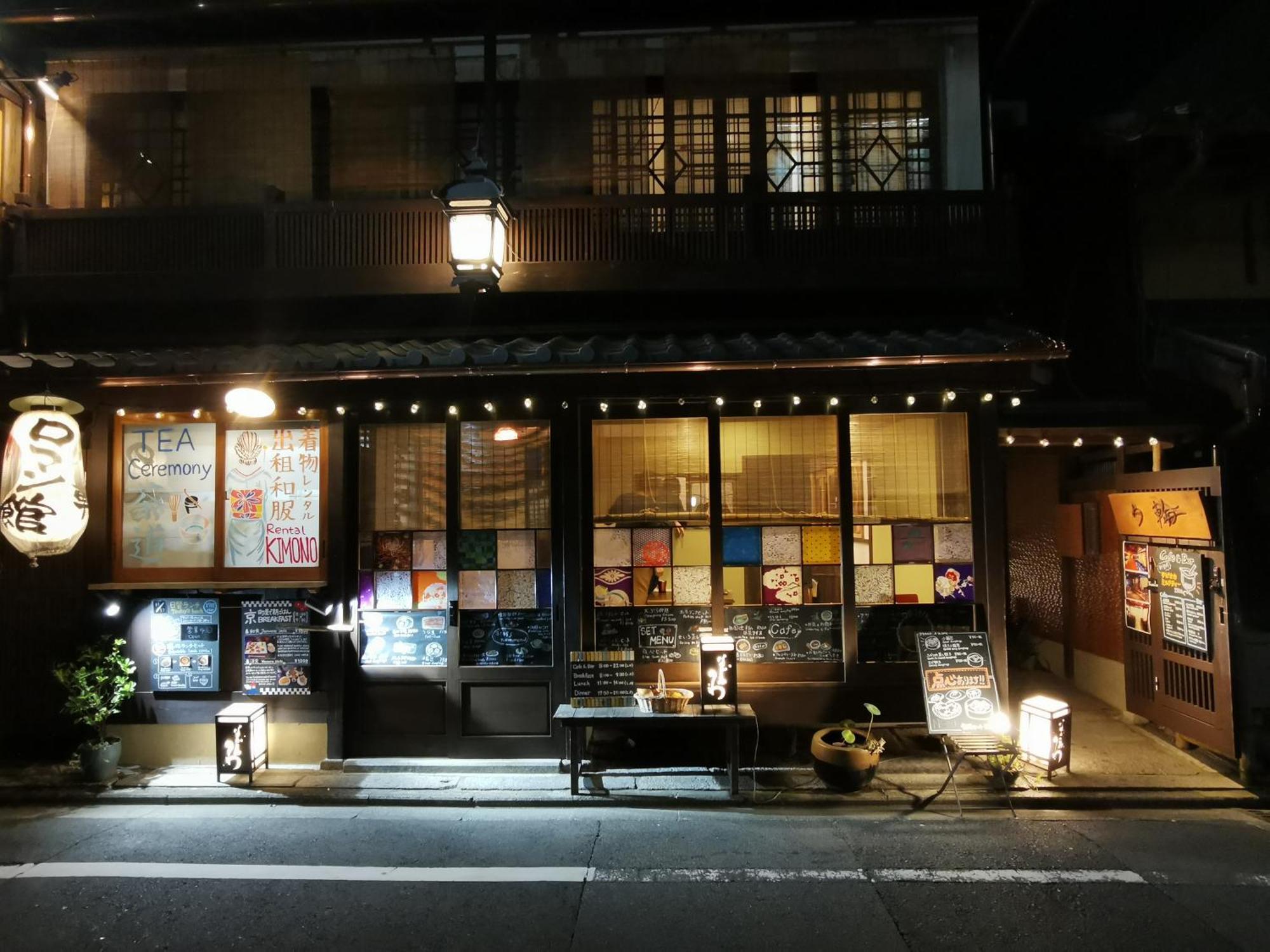 Ryokan Roman Kan