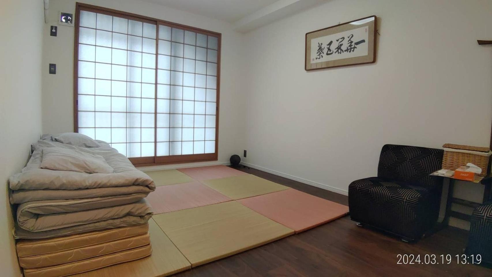 Hotel Rantan - Vacation 84810v Kyoto