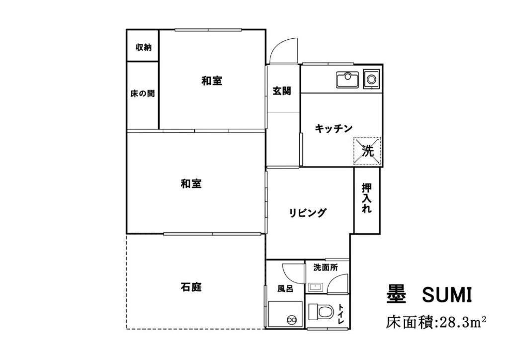 Daisenji Ing Holiday home *