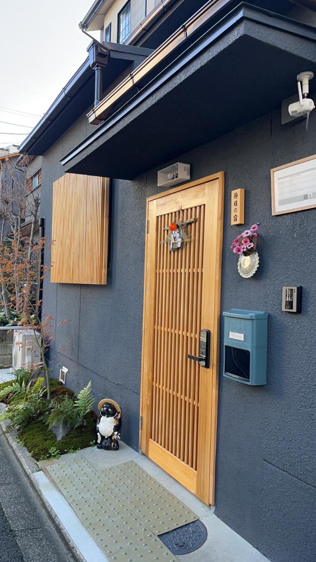 静雅の宿 Villa *