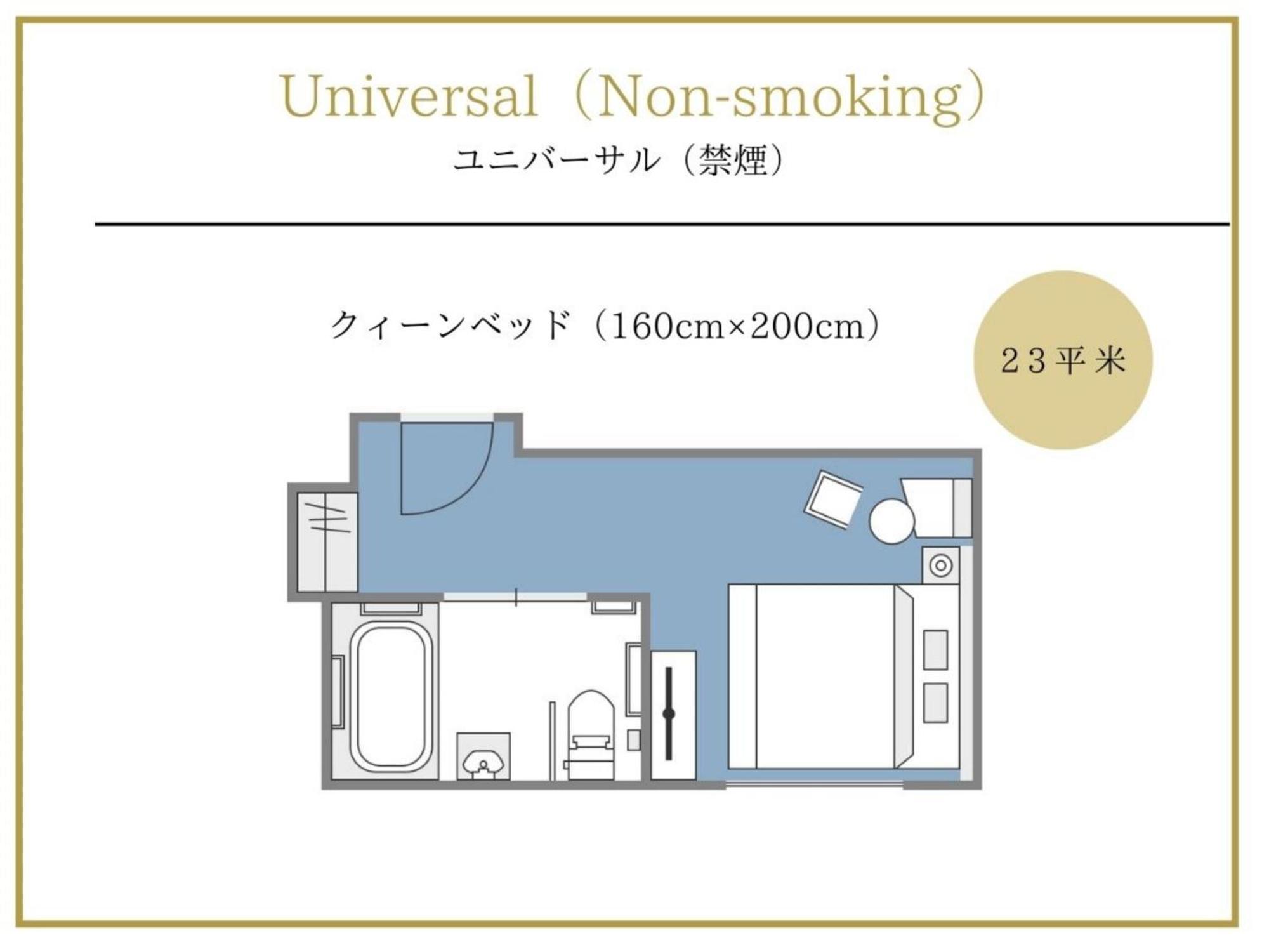 Hotel Traveltine Kiyamachi Kyoto