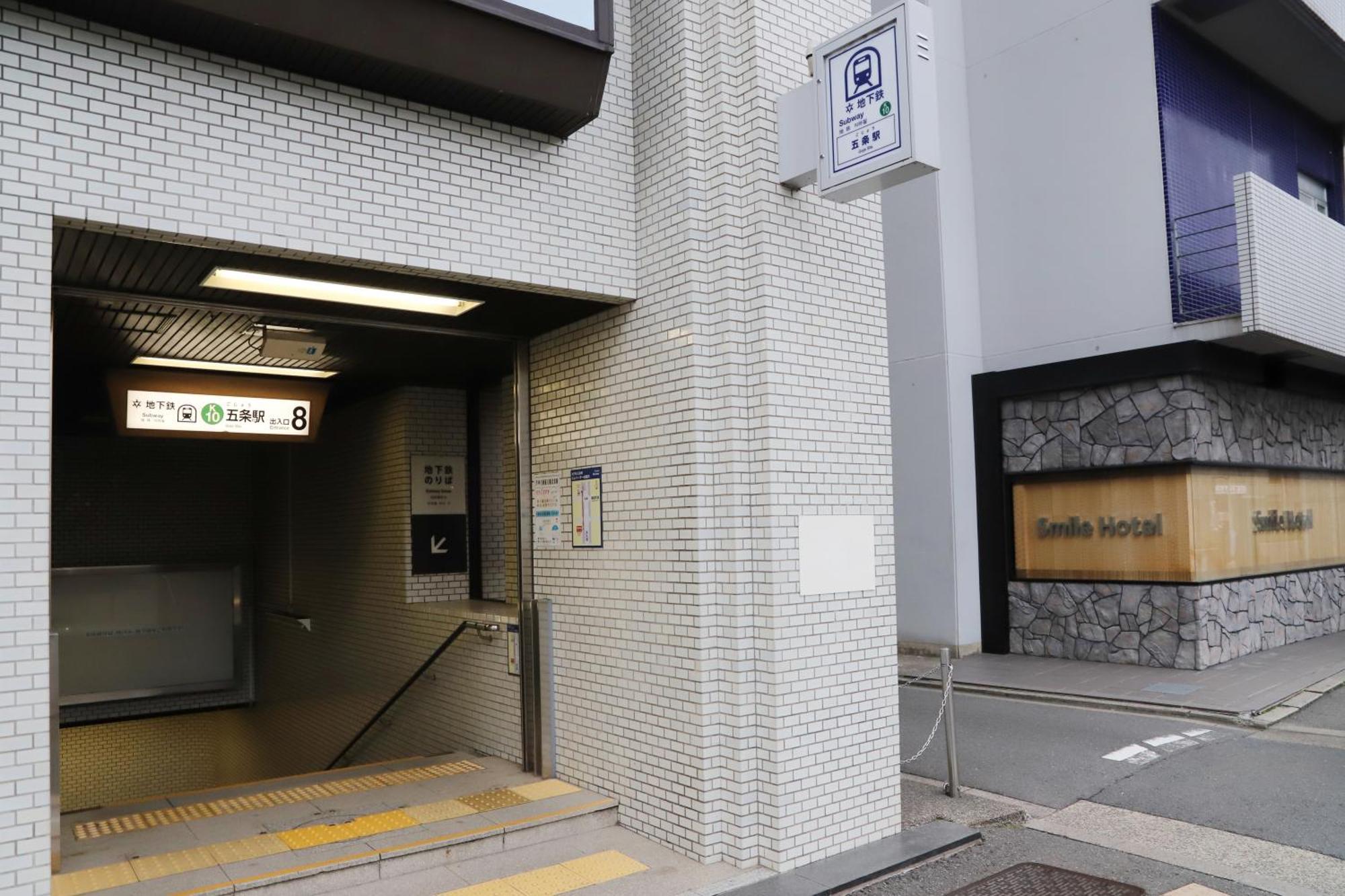 Hotel Smile Karasuma Gojo 3*