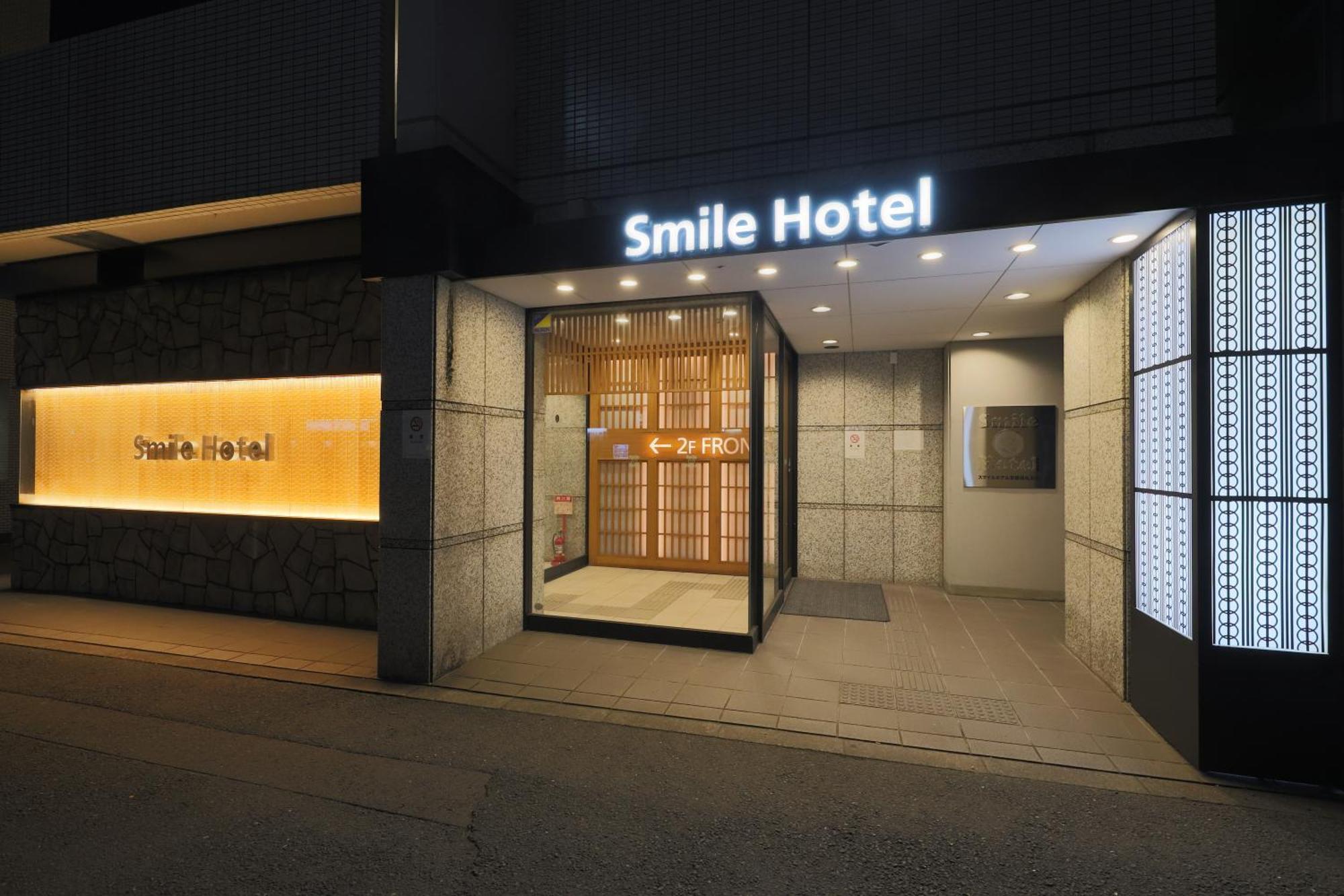 Smile Karasuma Gojo Hotel
