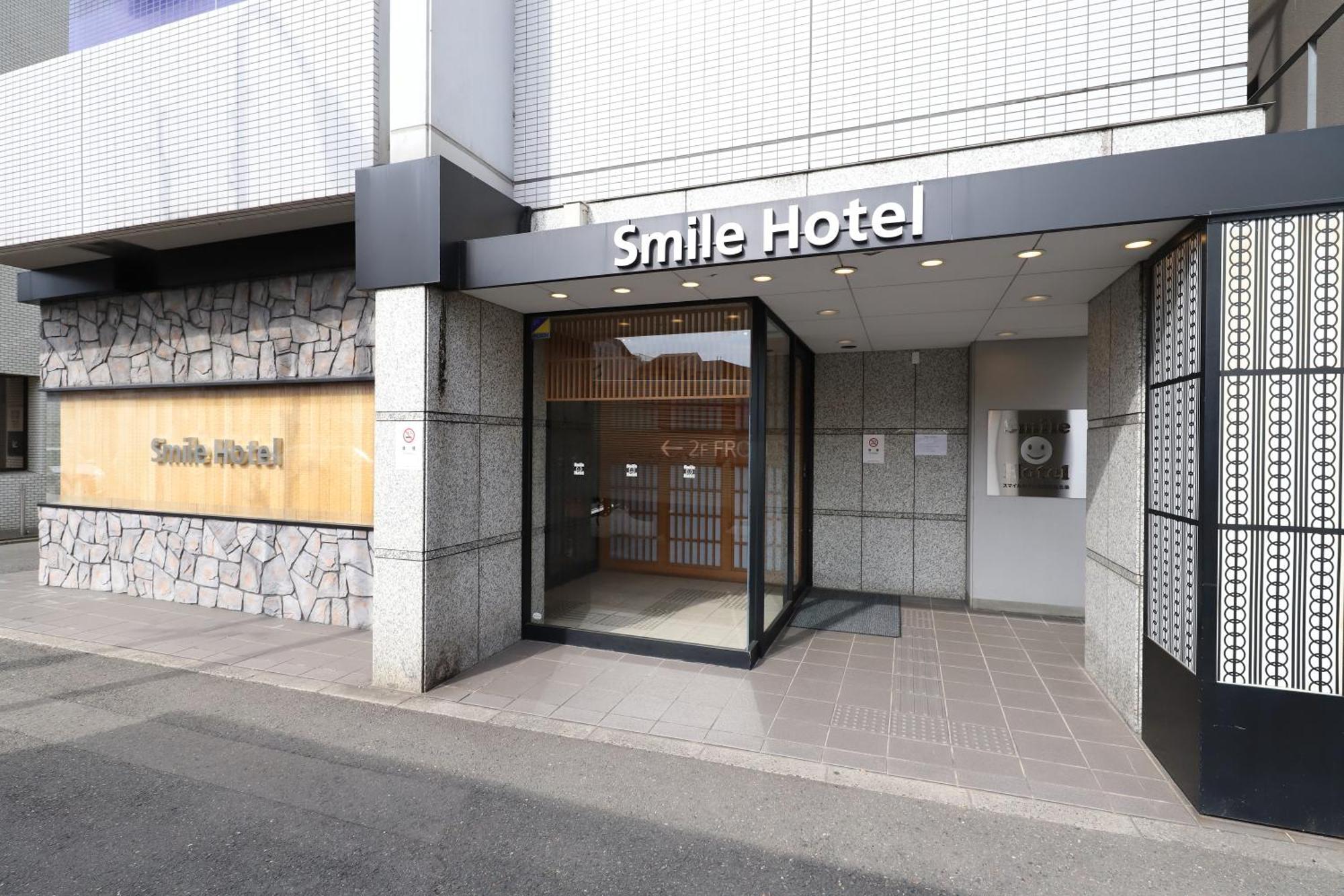 Smile Karasuma Gojo Hotel 3*