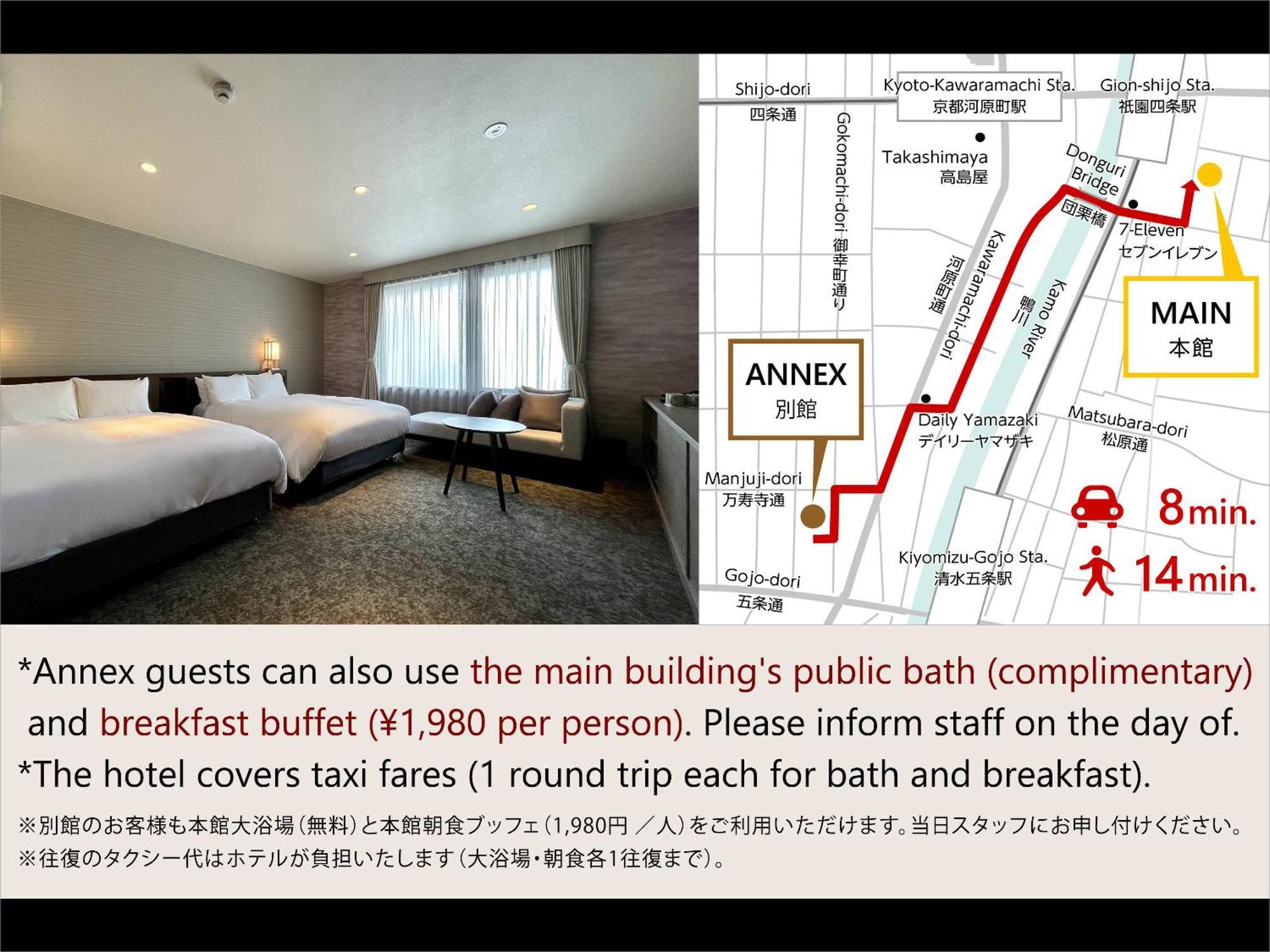 Granbell Hanareya Hotel 3*
