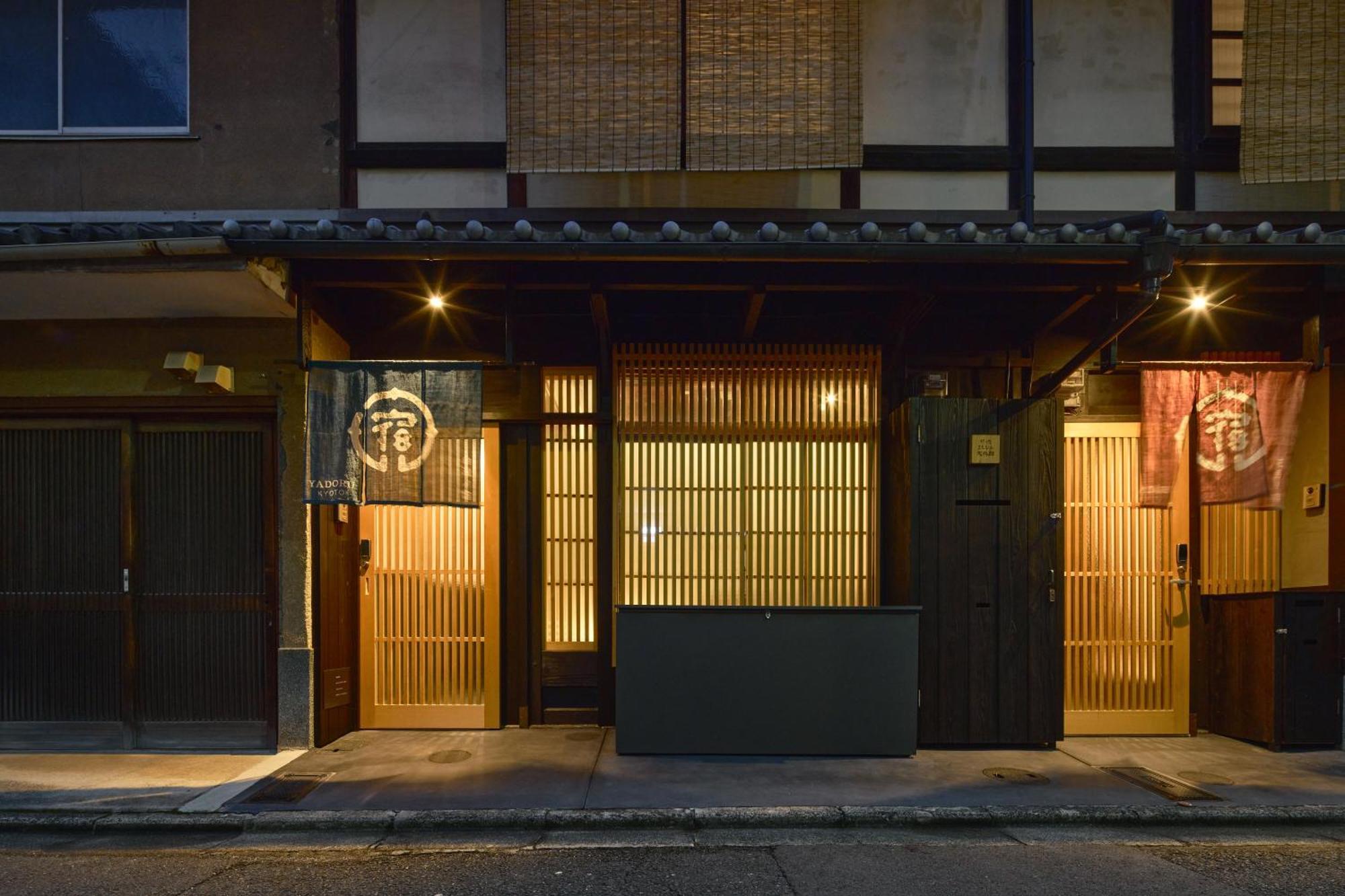 Yadoru Hanare Shirotaki No Yado Villa Kyoto