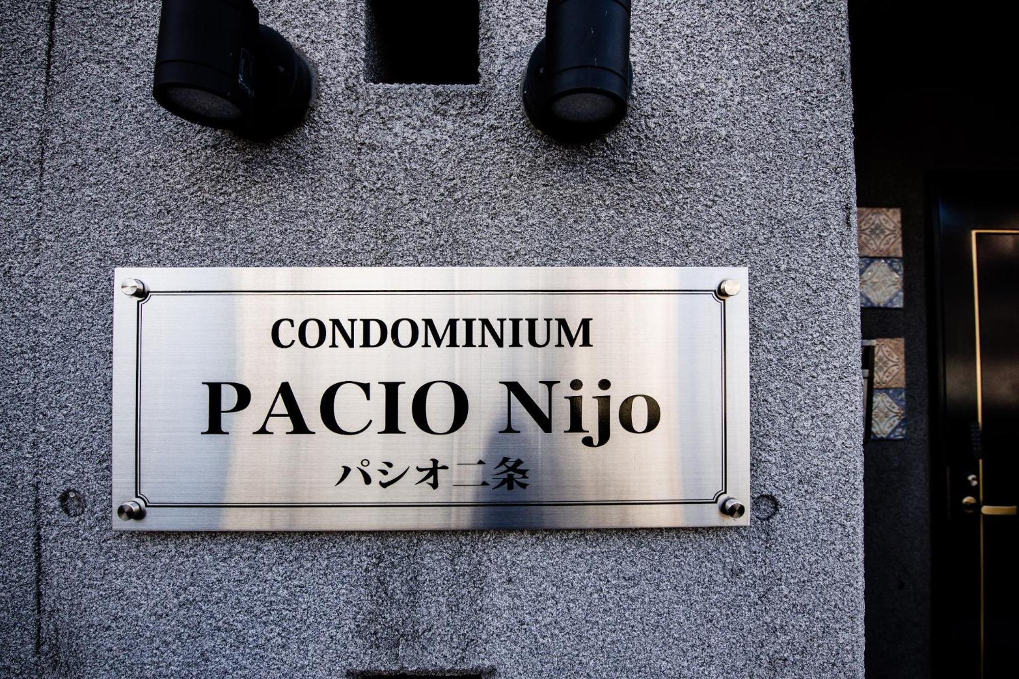 Holiday home Pacio Nijo - Vacation 03290v *