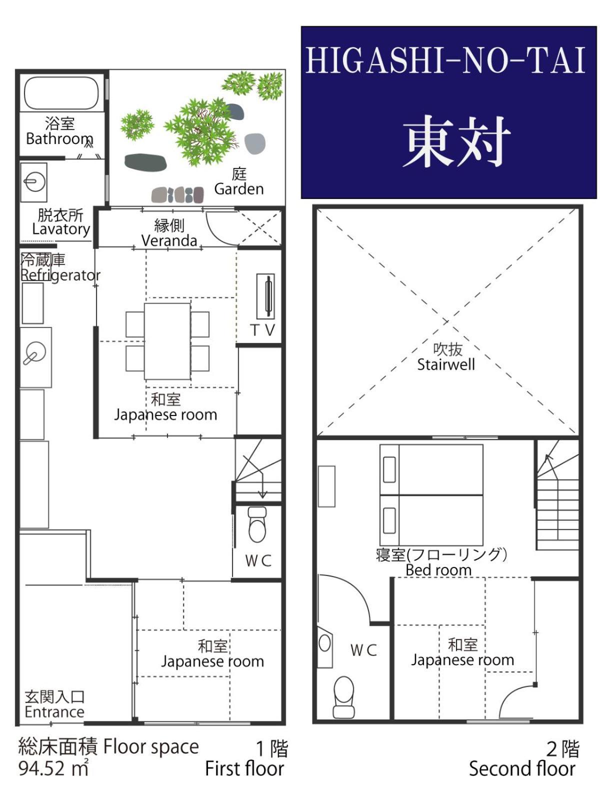Heiankyu-dairi No Yado Holiday home