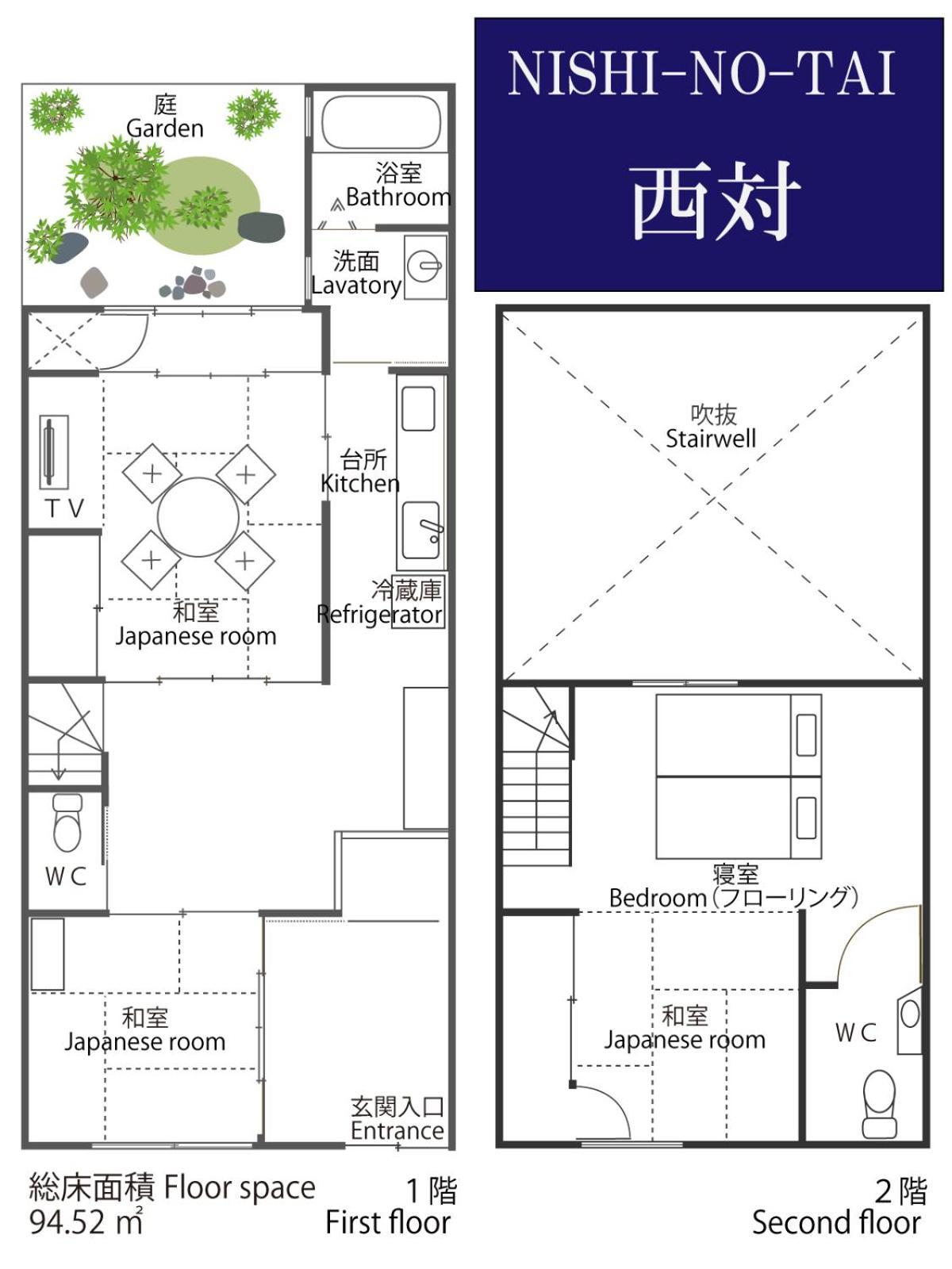 Holiday home Heiankyu-dairi No Yado Kyoto