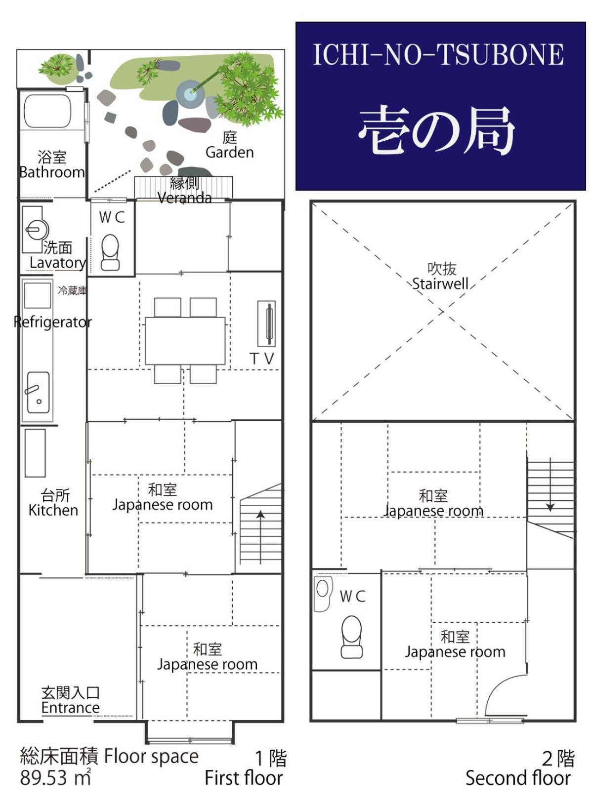 Heiankyu-dairi No Yado *