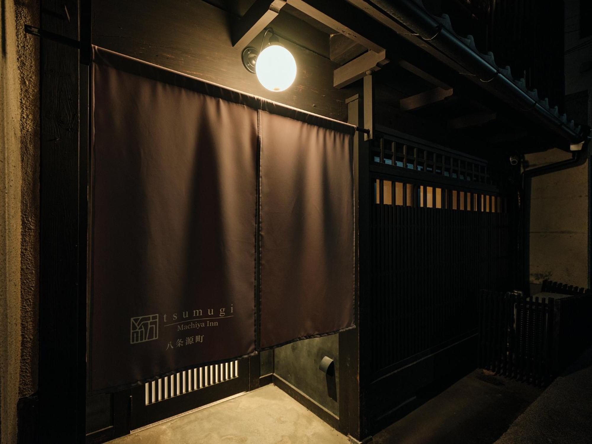 Apartment Tsumugi Hachijominamotocho Kyoto