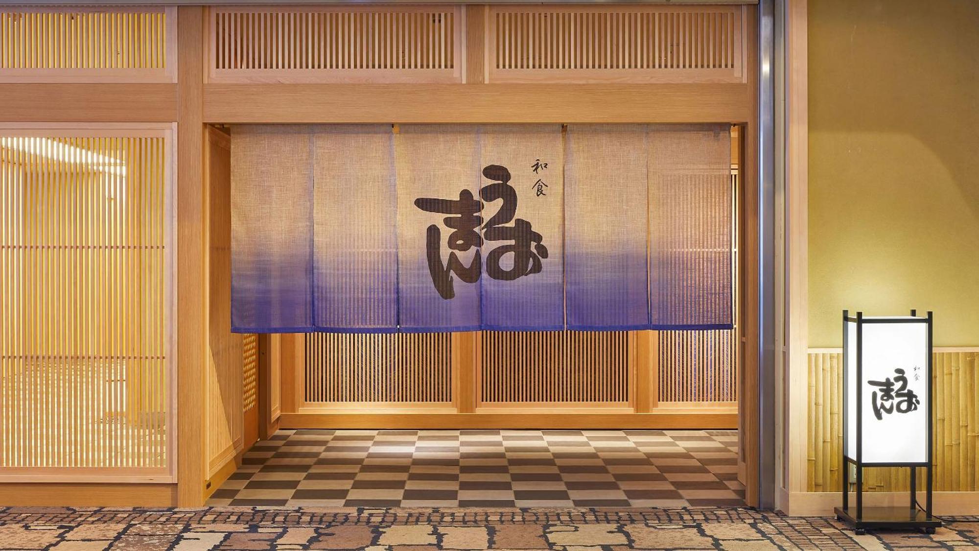 Hotel Miyako Hachijo 4*