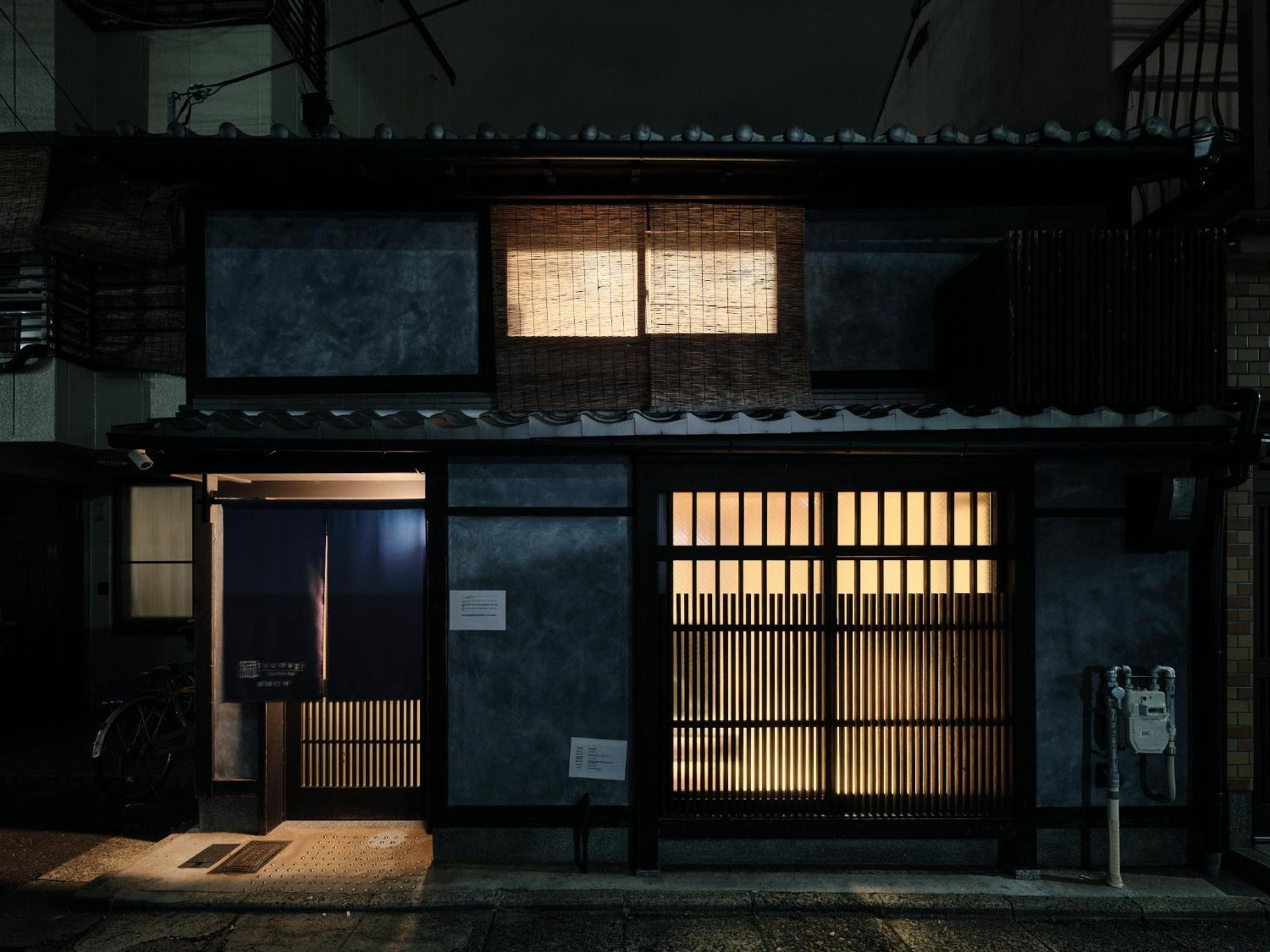 Tsumugi Gionshirakawa Holiday home Kyoto