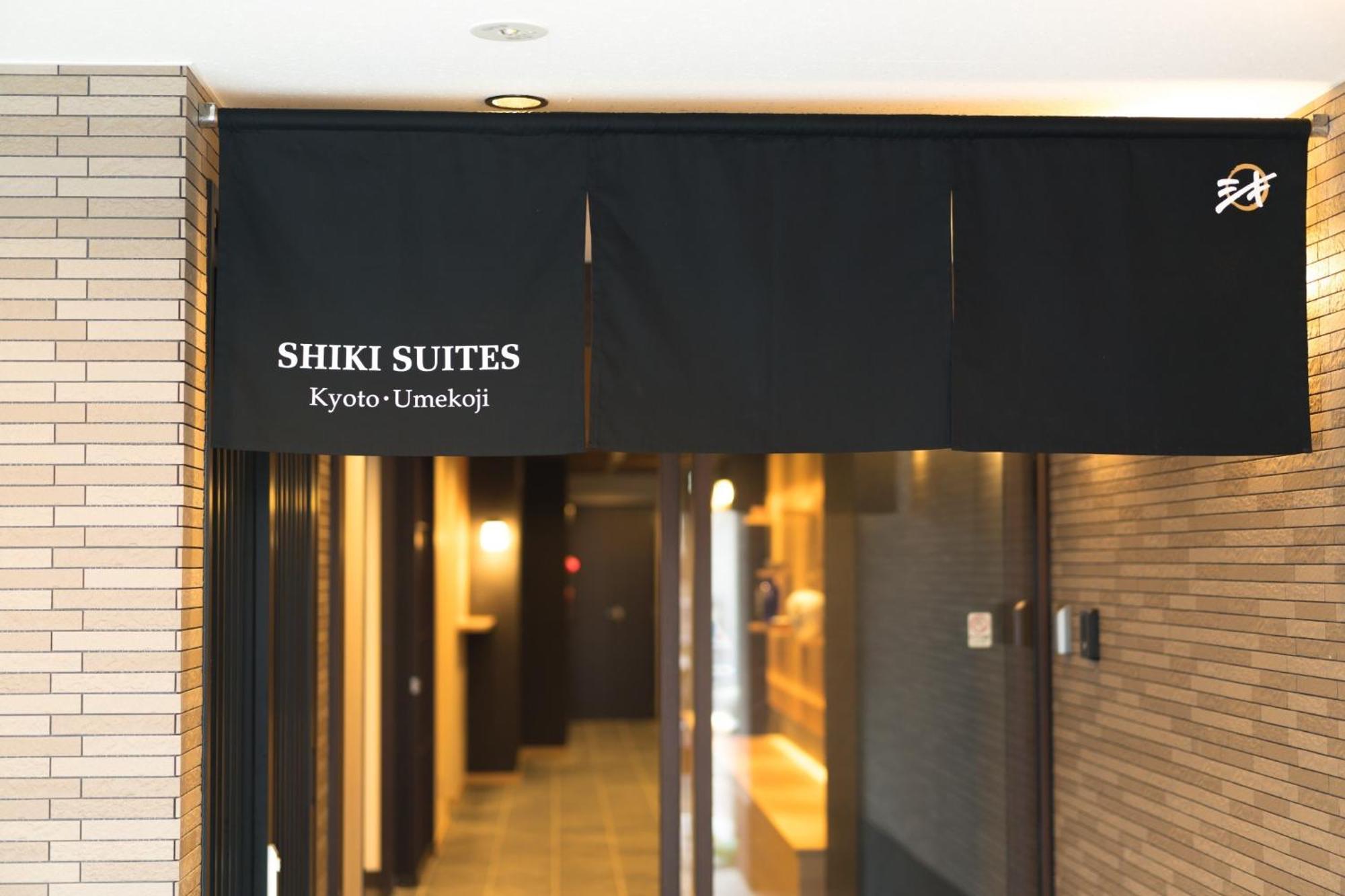 Shiki - Vacation 22189v Hotel *