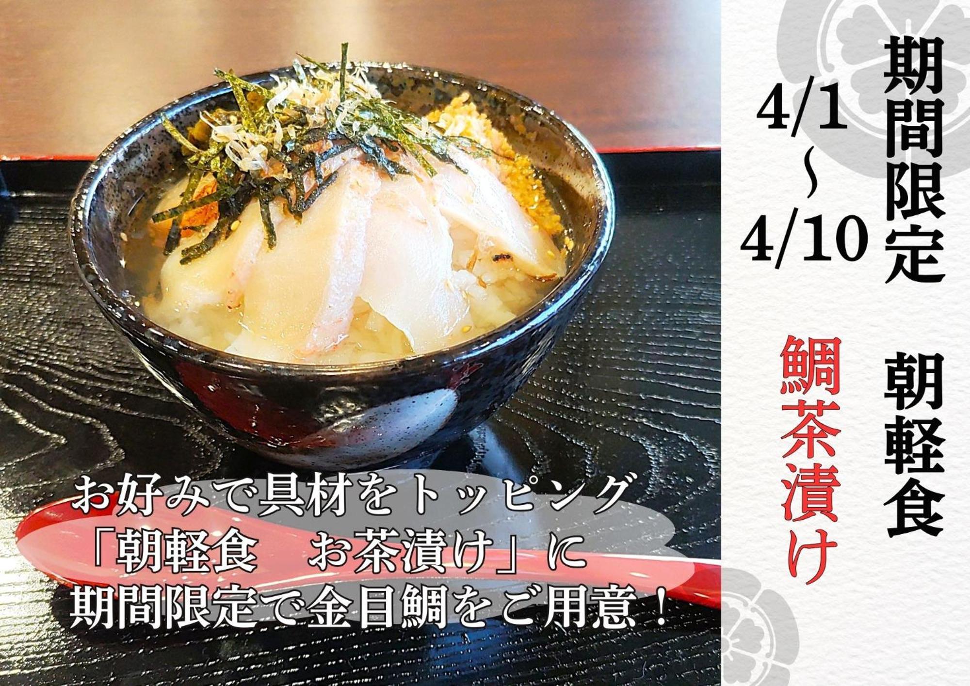 Premium Toji * Kyoto