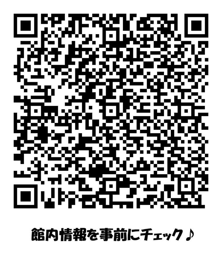 Premium Toji Hotel Kyoto
