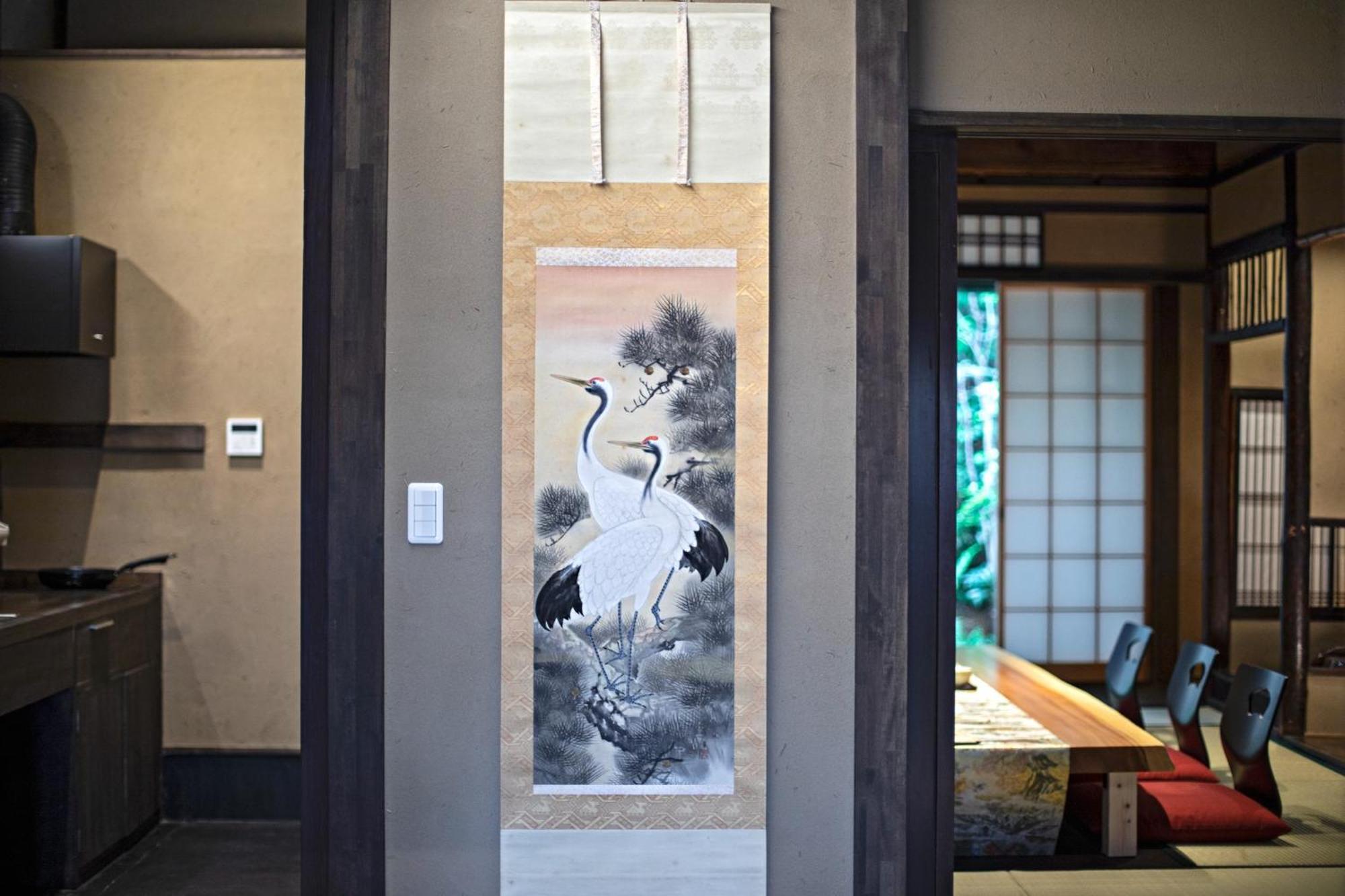 Onjyu-kamigyo - Vacation 68735v * Kyoto
