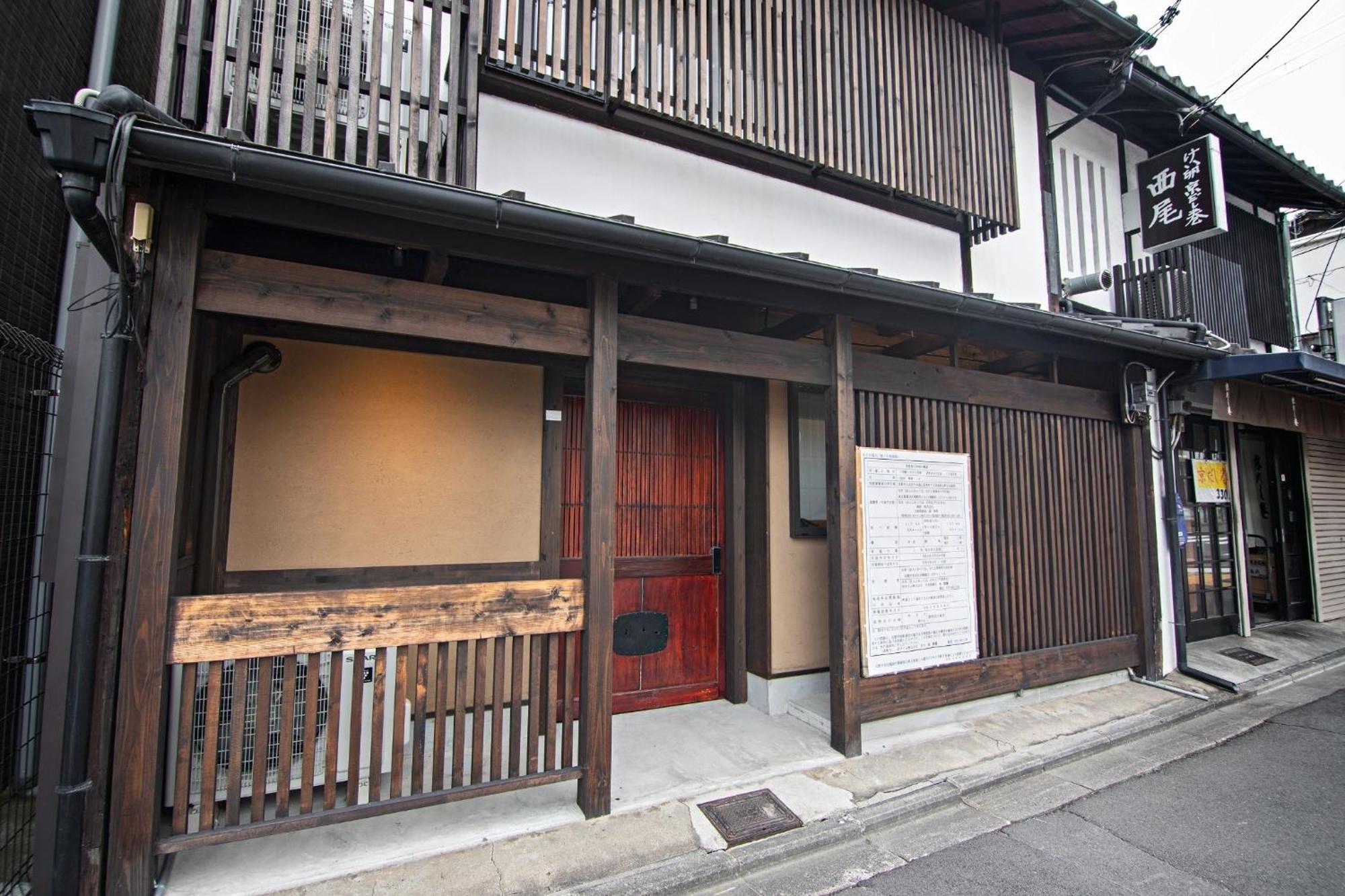 Onjyu-kamigyo - Vacation 68735v * Kyoto