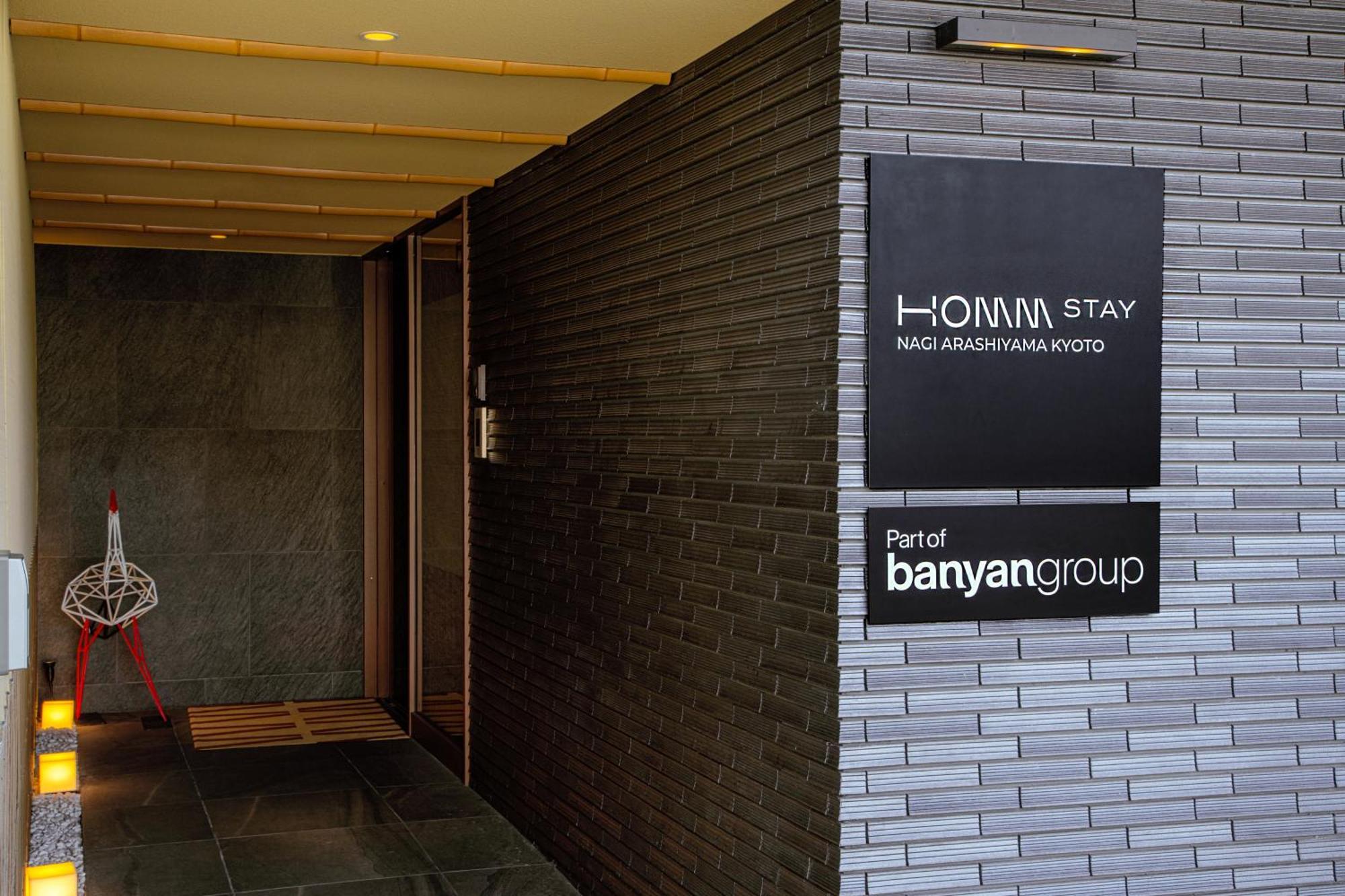 Hotel Homm Nagi Arashiyama By Banyan Group Kyoto