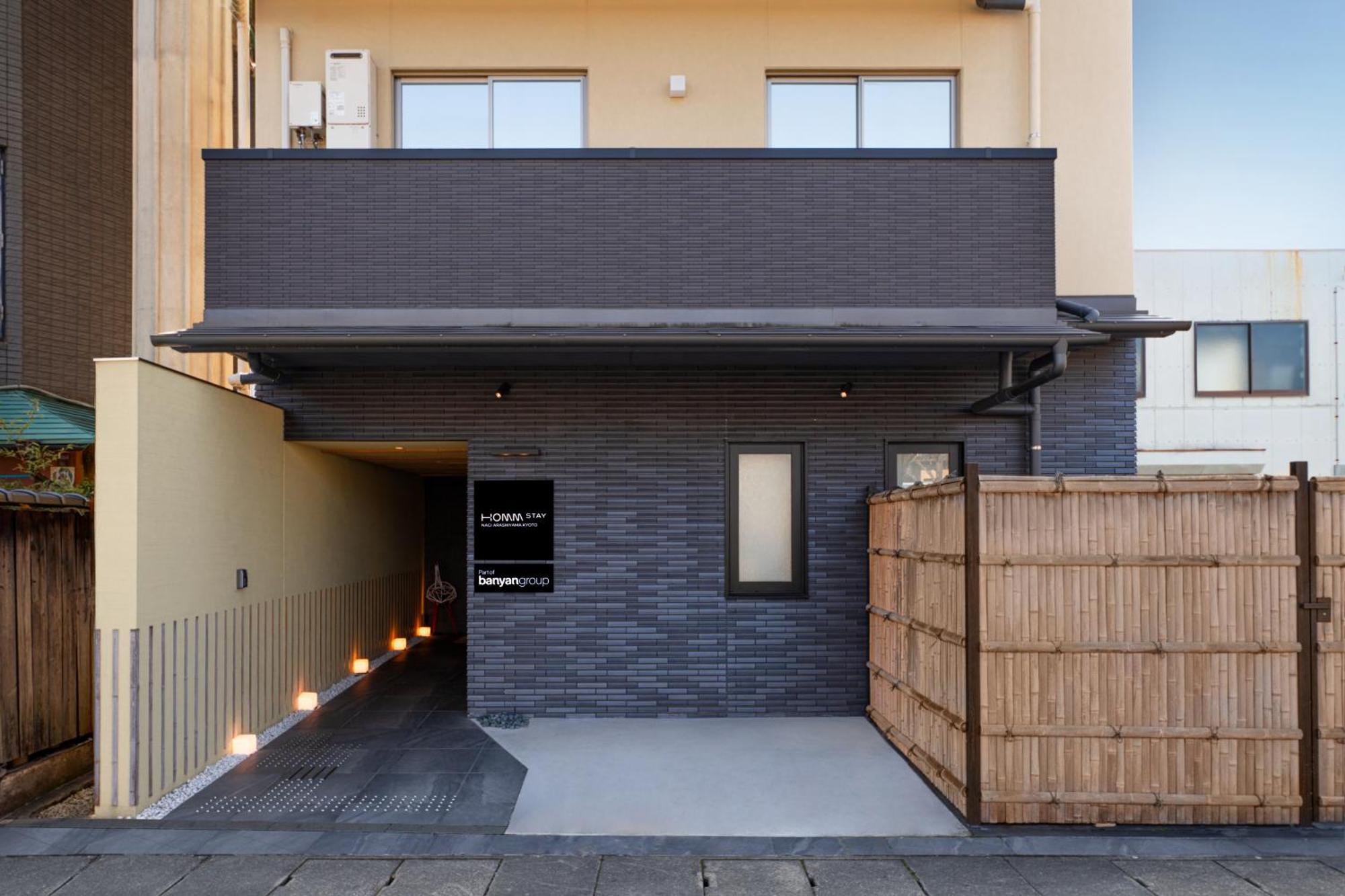 Hotel Homm Nagi Arashiyama By Banyan Group 4*