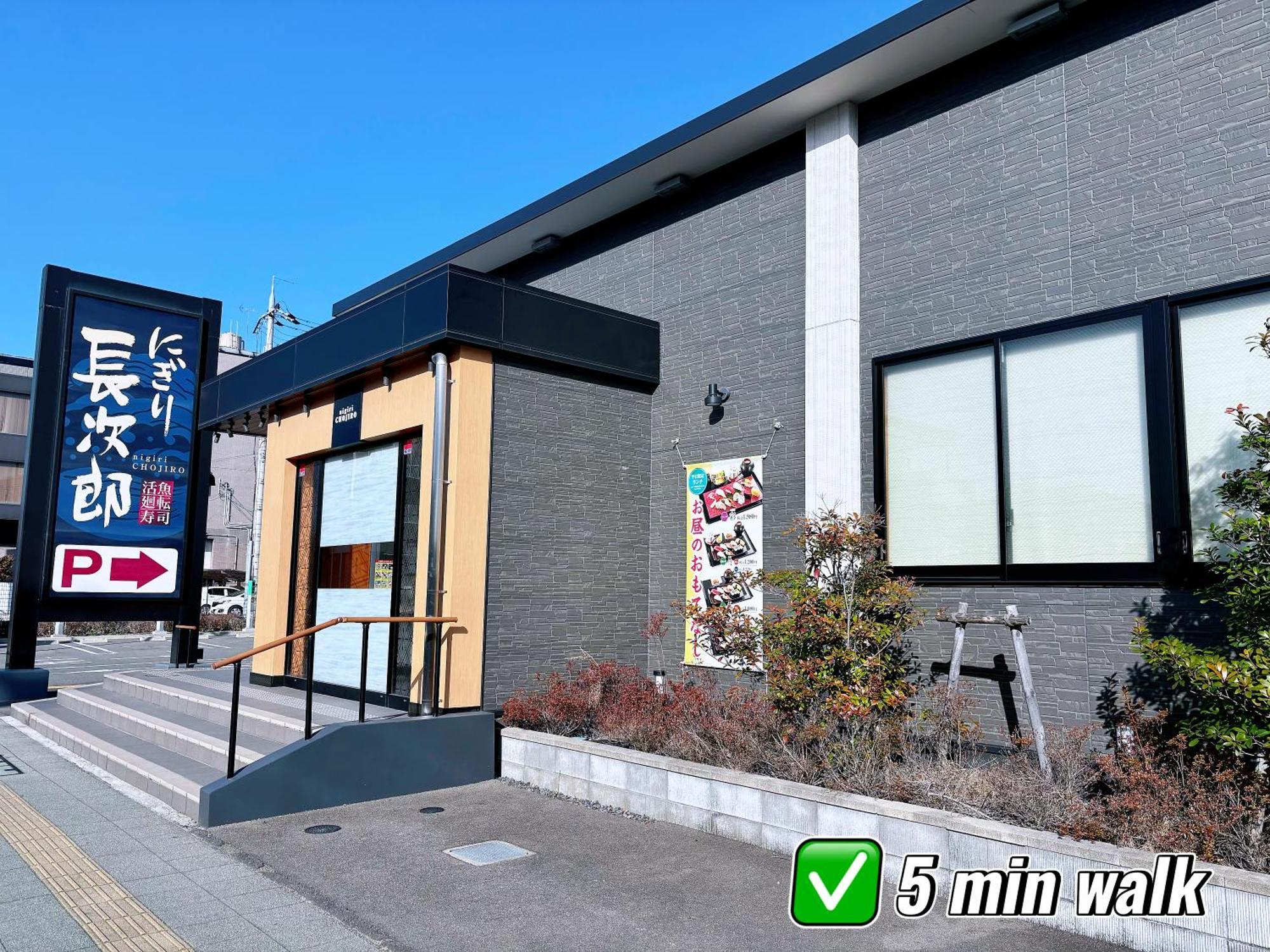 Yuki's House - Single-family House, 3 Minutes To The Nearest Bus Stop * Kyoto