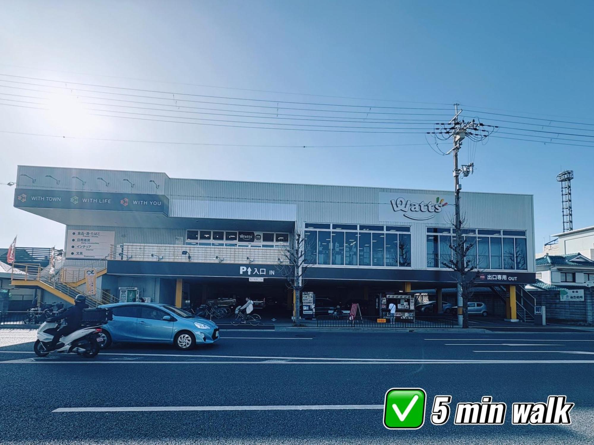 Villa Yuki's House - Single-family House, 3 Minutes To The Nearest Bus Stop Kyoto