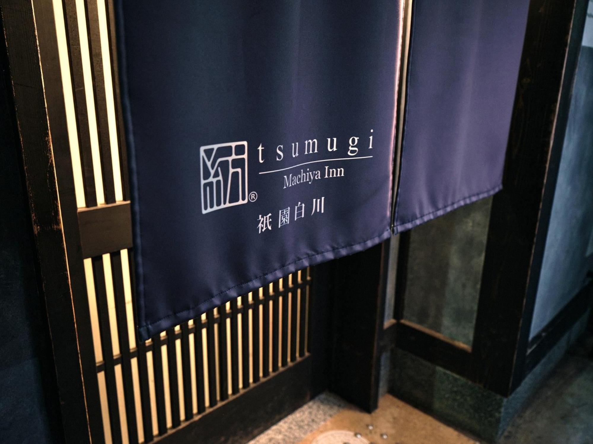 Tsumugi Gionshirakawa *