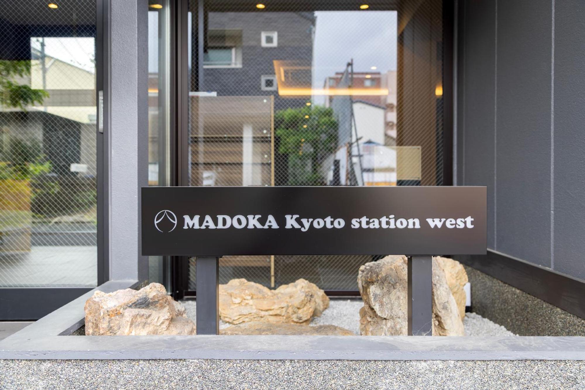 Hotel Madoka Station West 3*