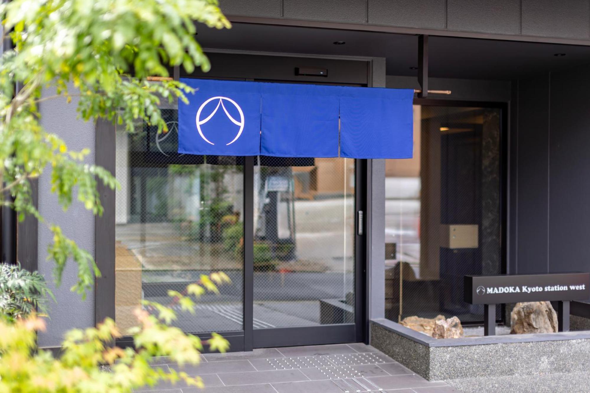 Madoka Station West Hotel Kyoto