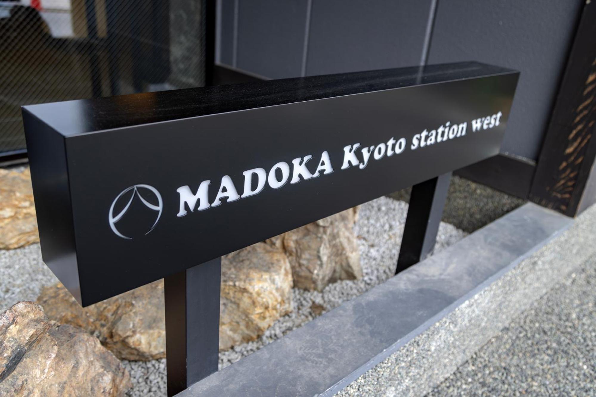 Madoka Station West