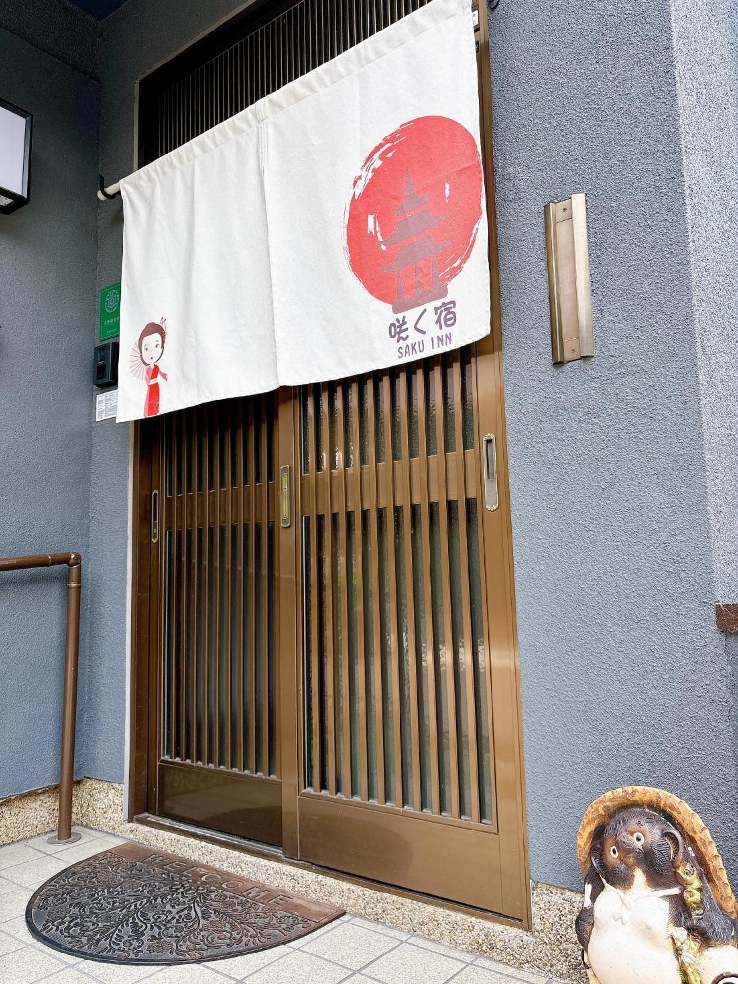 Tofukuji Saku Inn（东福寺咲く宿） Holiday home Kyoto