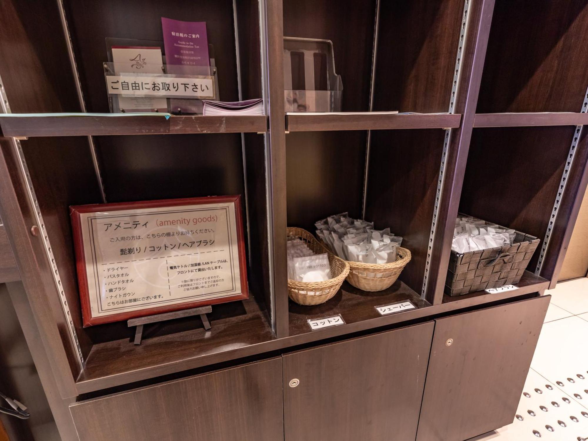 Hotel Excellence Station Hachijo