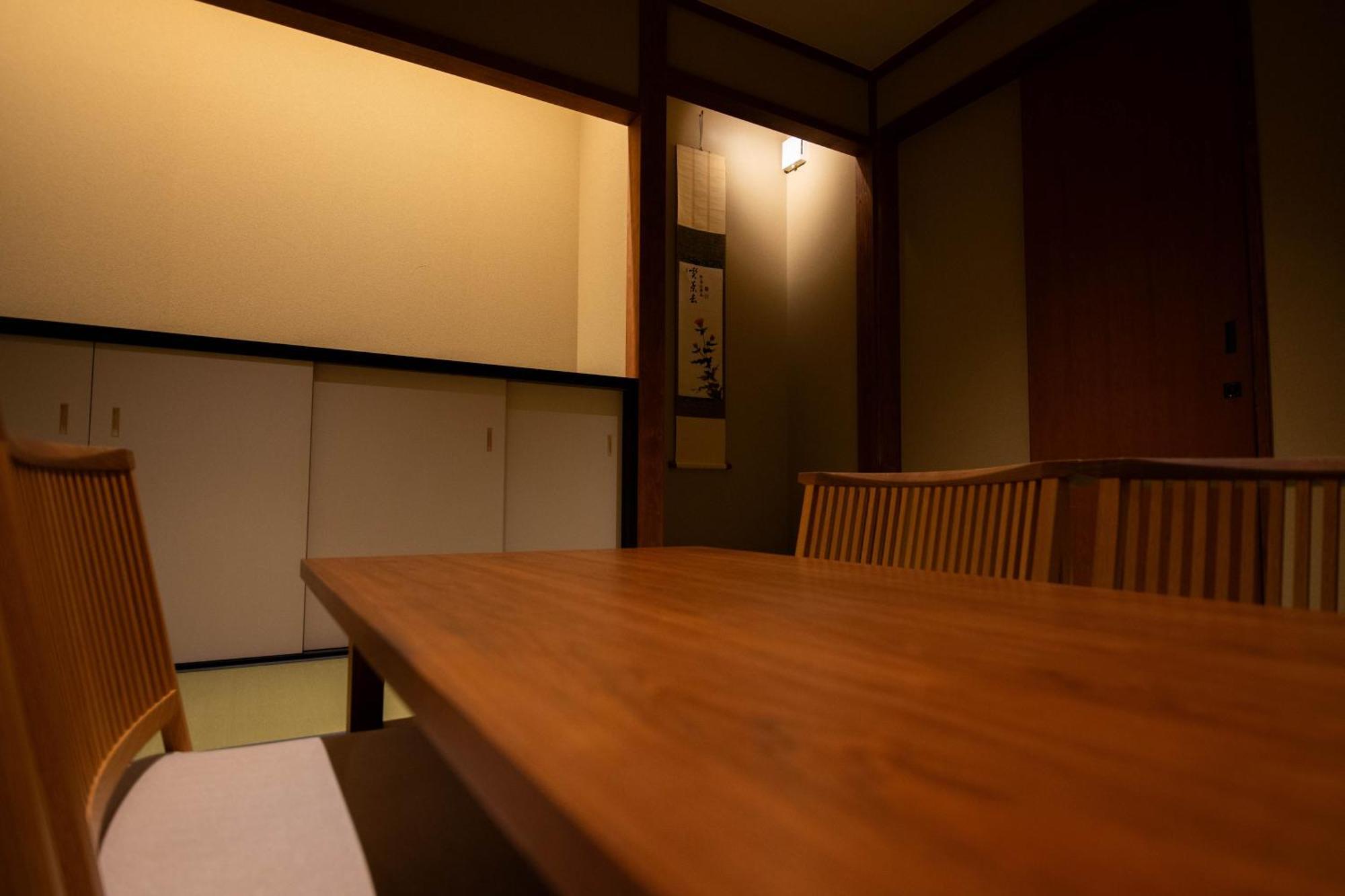 Hon -Formerly Matcha No Yado- Apartment Kyoto