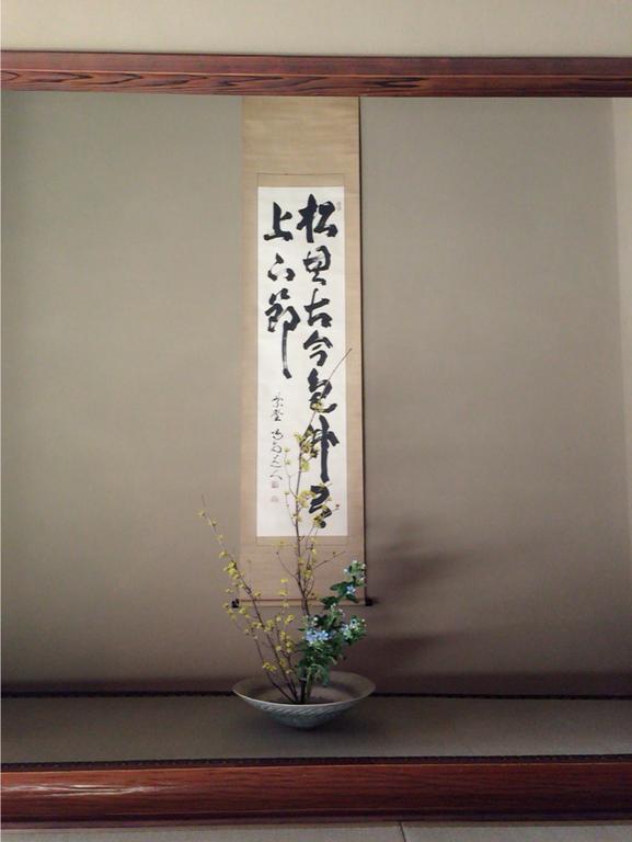 Mitsuki 2* Kyoto