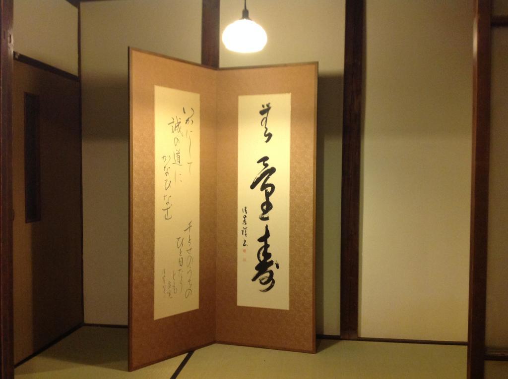 Holiday home Tateitoan