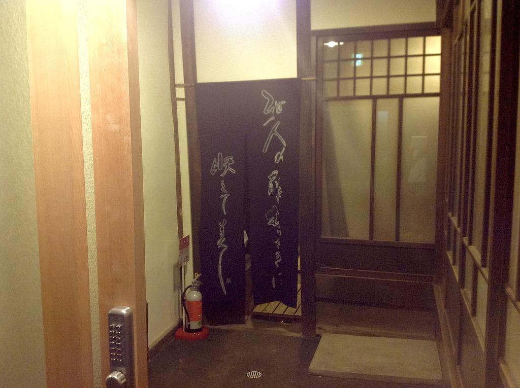 Tateitoan * Kyoto