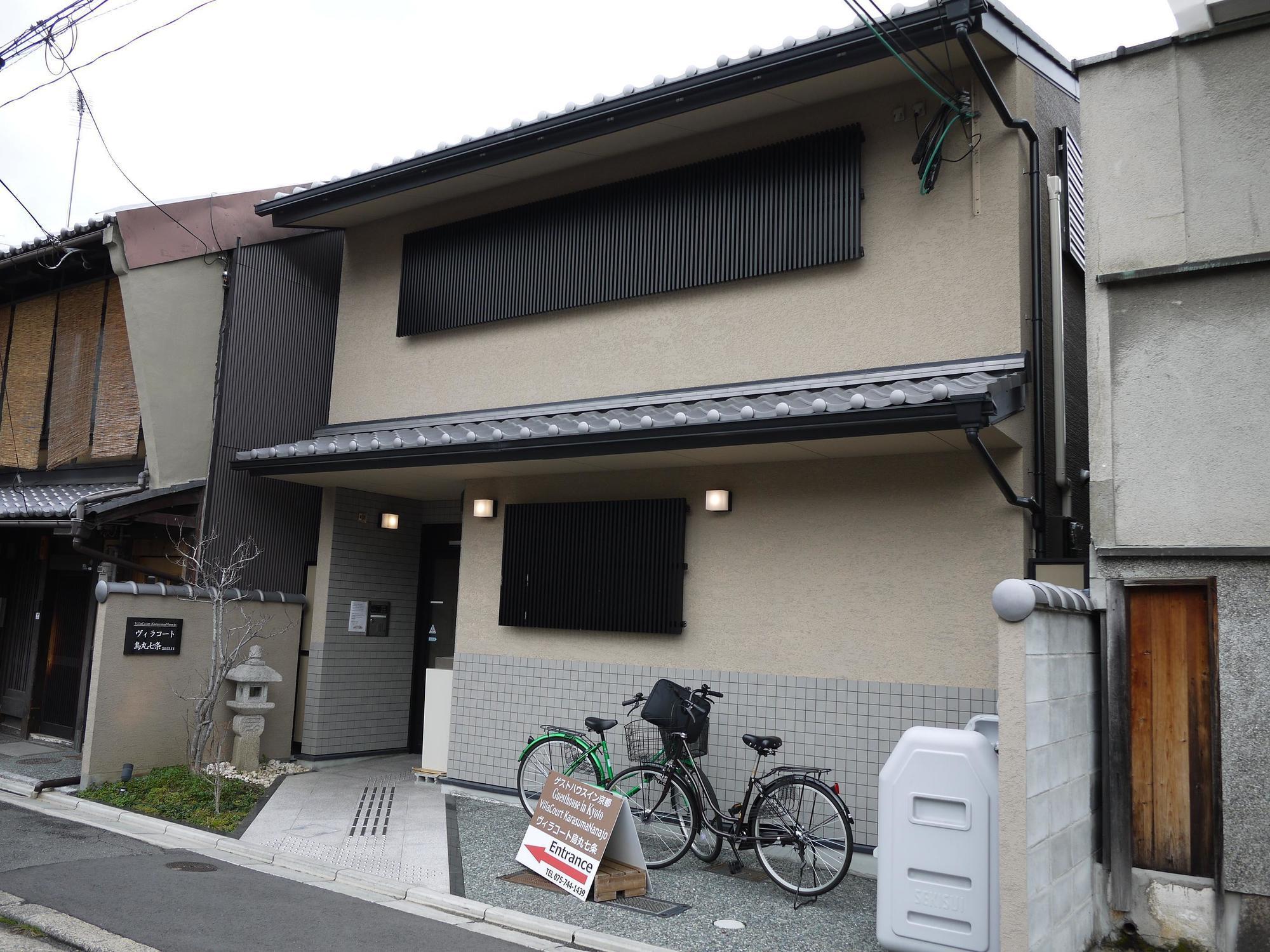 Oyo Musubi Karasuma Nanajo Kyoto