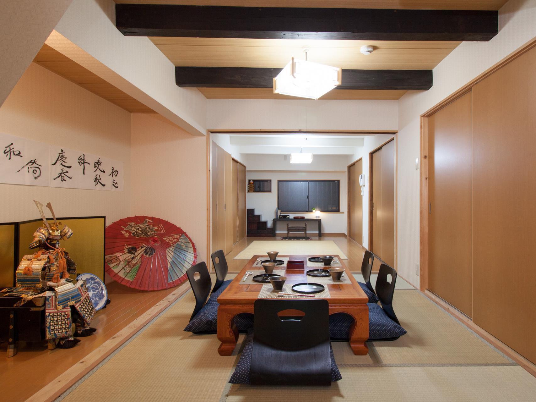 Holiday home Samurai Private House - Imperial *