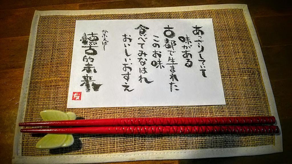 Guest house Nostalgic For 1 To 3 Females Or A Group Of 4 People Or Kyoto