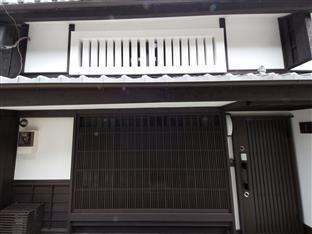 Akane An Machiya House