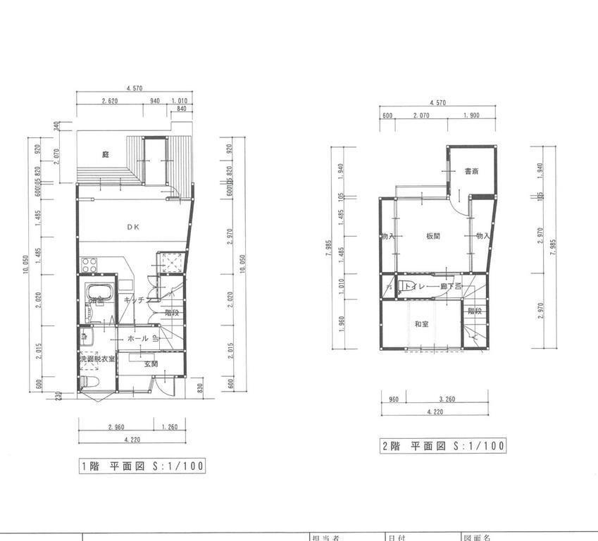 Yadoya Mibu Hakuou Holiday home