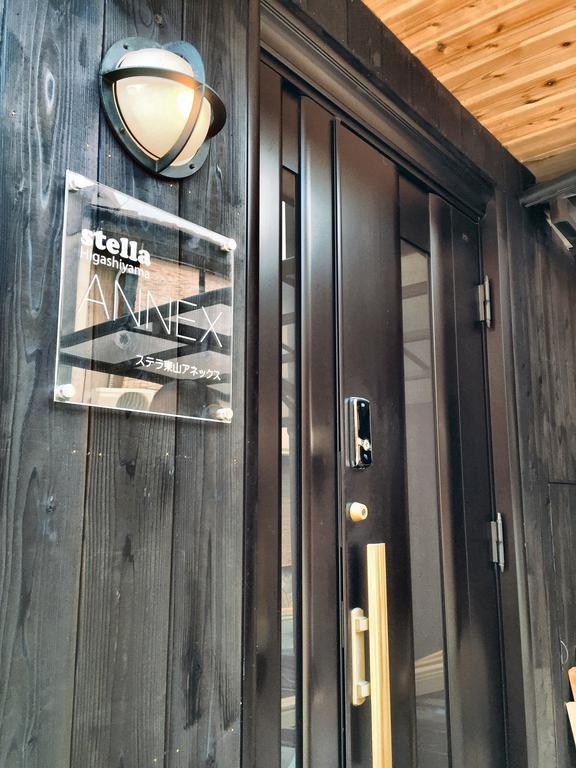 Stella Higashiyama -annex- 2* Kyoto