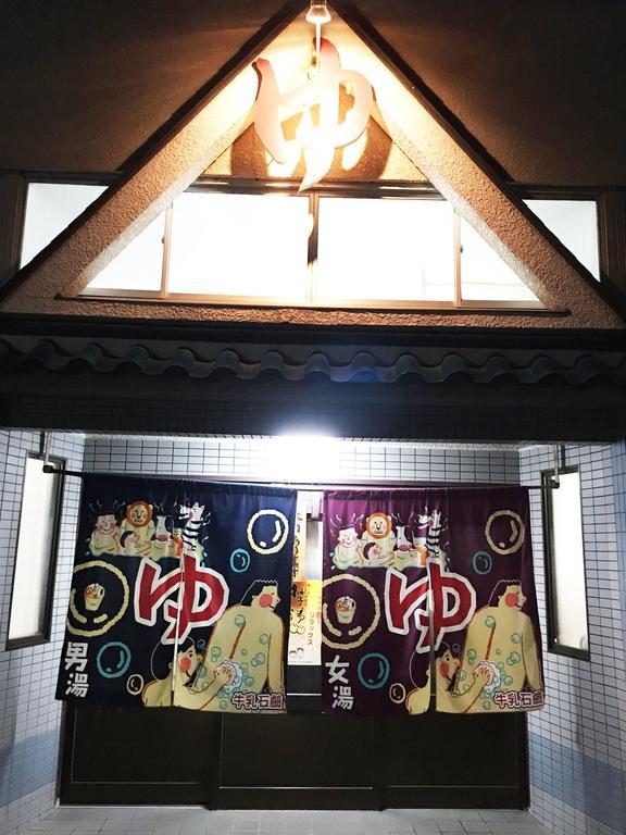 Korakuan * Kyoto