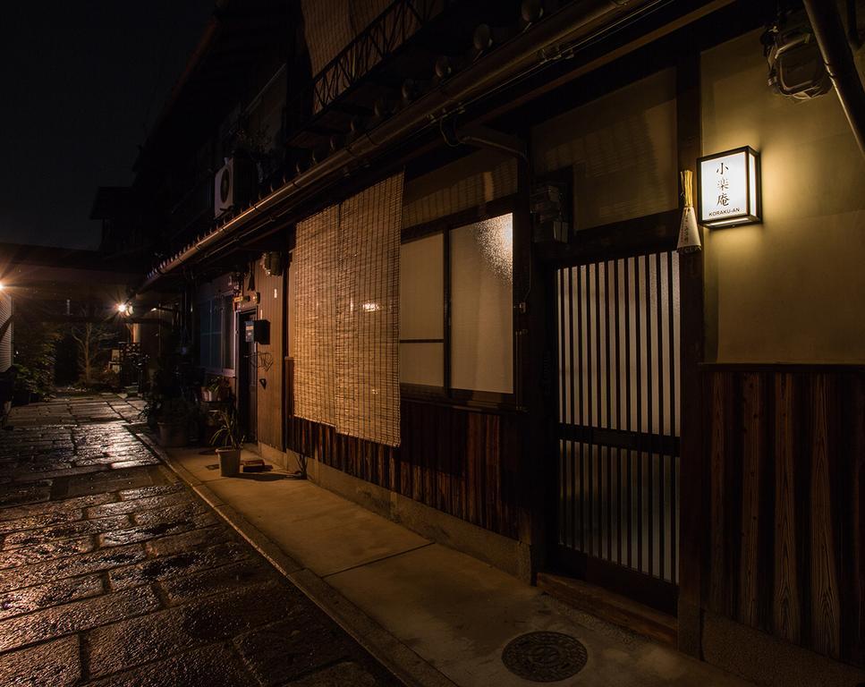 Holiday home Korakuan Kyoto