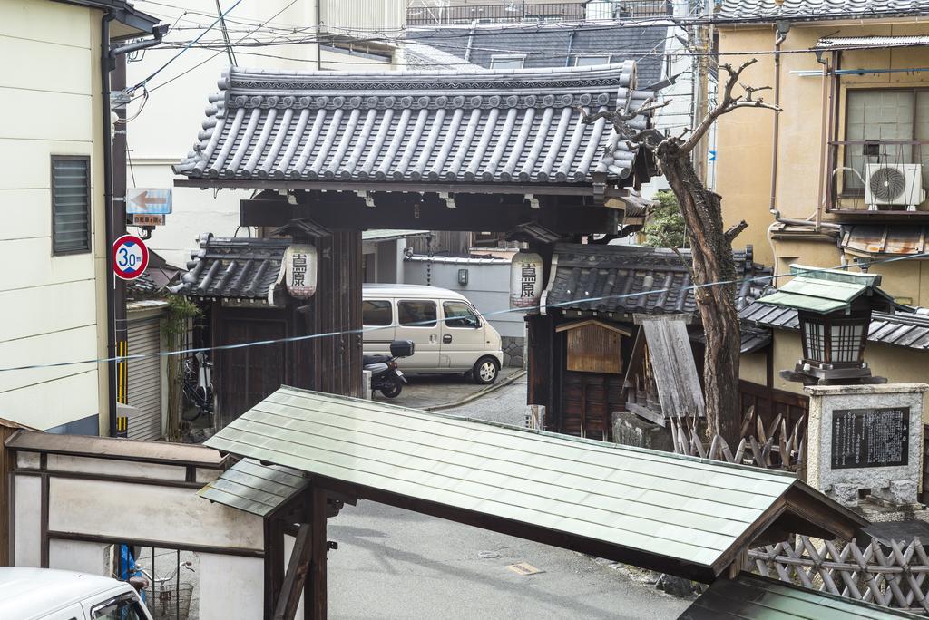 Hisui An Machiya House * Kyoto