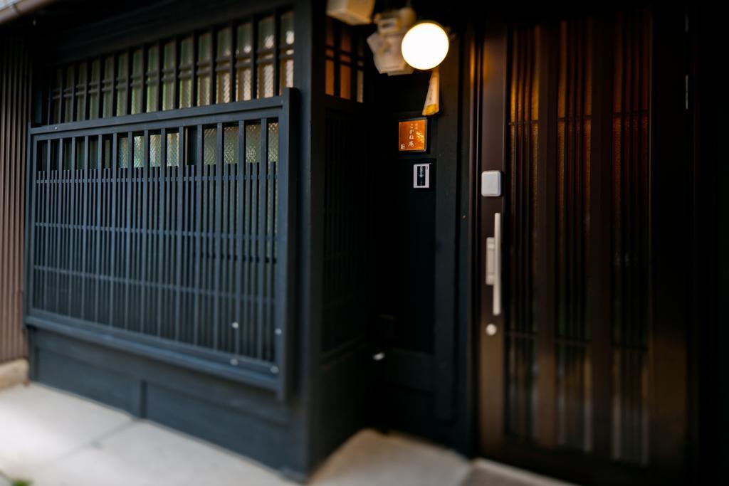 Holiday home Kogane-an Kyoto